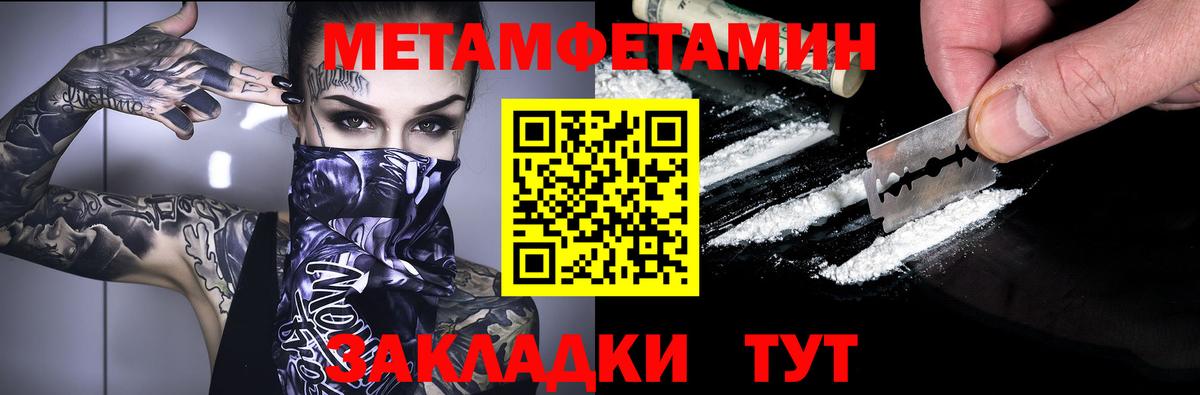 АМФЕТАМИН 98% Каменка