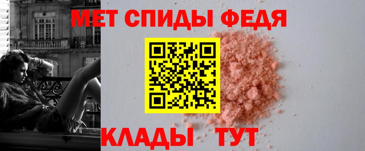 АМФЕТАМИН  Вход с VPN  Каменка  АМФ VHQ 