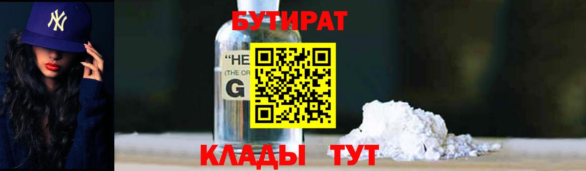 Галлюциногенные грибы Каменка