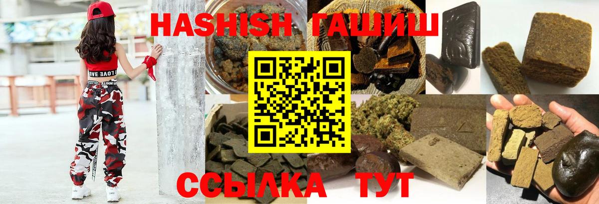 ГАШ гарик  Вход с VPN  ГАШ  Каменка 