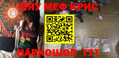 шишки Бийск