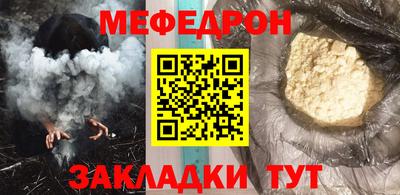 шишки Бийск