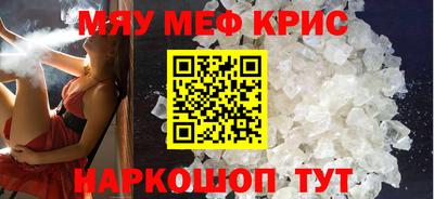 шишки Бийск