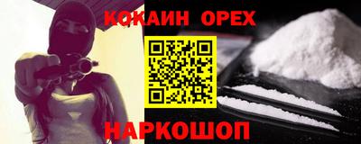 гашиш Беслан