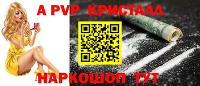 шишки Бийск