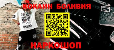 гашиш Беслан