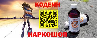 наркотики Коммунар
