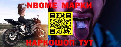 гашиш Беслан
