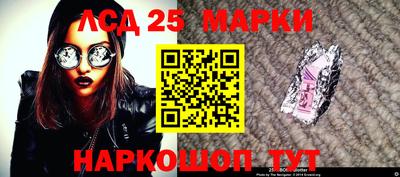 гашиш Беслан