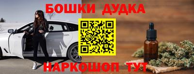гашиш Беслан