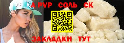 шишки Бийск