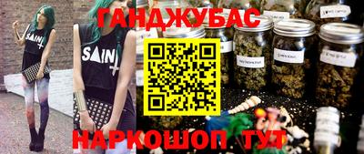 гашиш Беслан