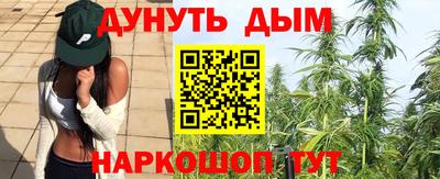 гашиш Беслан