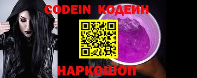 шишки Бийск