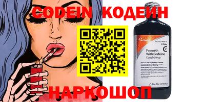 шишки Бийск