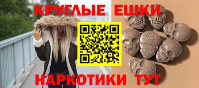 гашиш Беслан