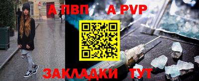 шишки Бийск