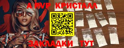 гашиш Беслан