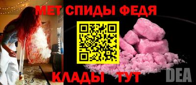 шишки Бийск