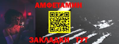 шишки Бийск