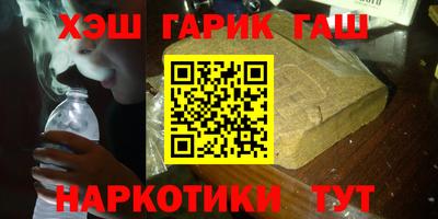гашиш Беслан