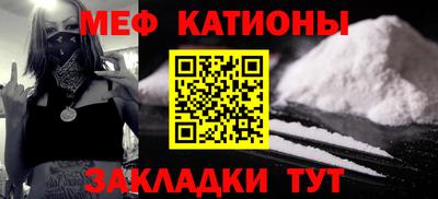 шишки Бийск