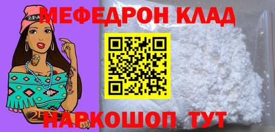 гашиш Беслан