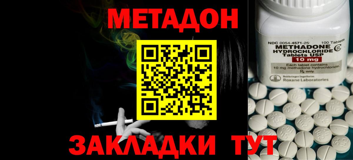kraken   Вход с VPN  Каменка  Метадон methadone 