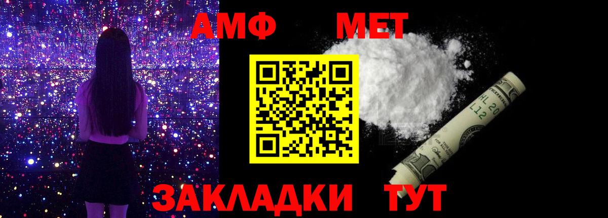 Каменка  МЕТАМФЕТАМИН кристалл  Вход с VPN 