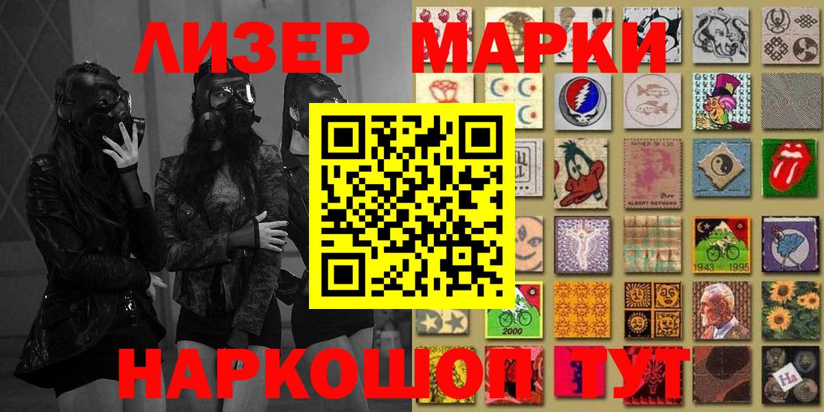 Каменка  Марки N-bome 1,5мг  где можно купить наркотик  Вход с VPN 