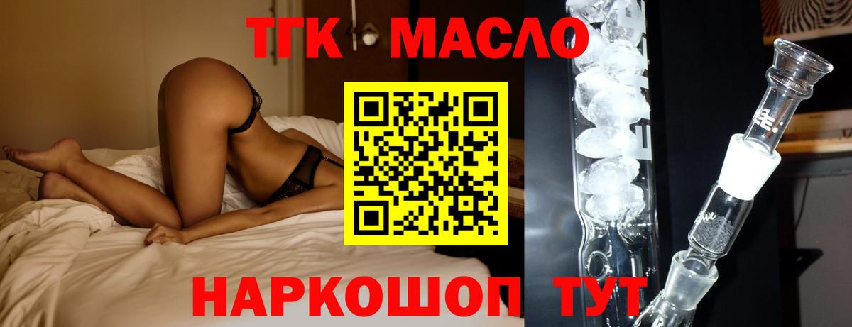 Каменка  Дистиллят ТГК жижа  Вход с VPN 