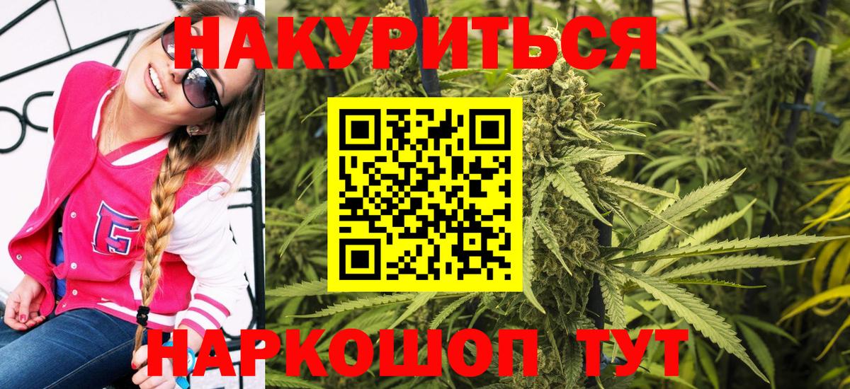 Марихуана Amnesia  Бошки марихуана VHQ  Вход с VPN  Каменка 